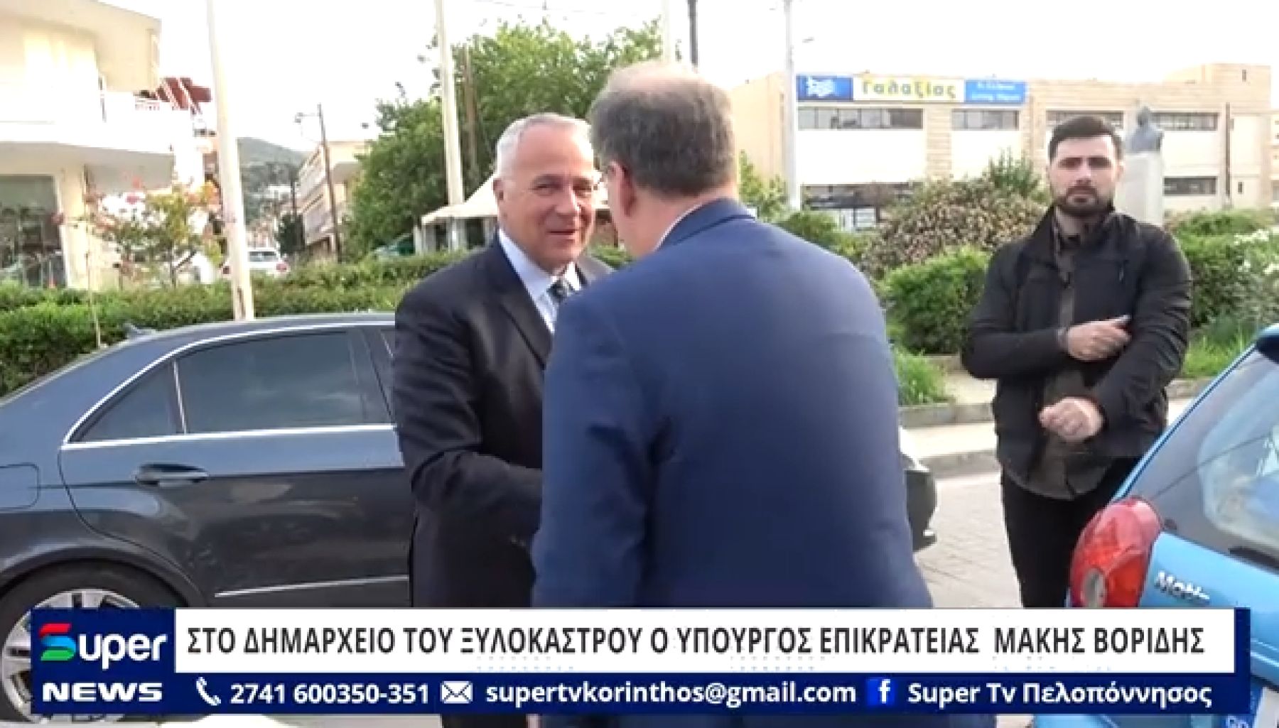 Read more about the article Ο Μάκης Βορίδης Υπουργός Επικρατείας στο δημαρχείο του Ξυλοκάστρου