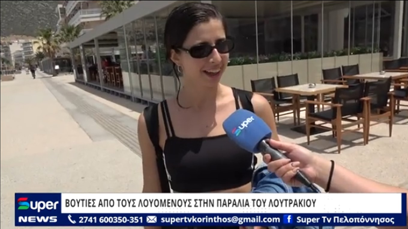 You are currently viewing Άνοιξε ενθαρρυντικά η νέα καλοκαιρινή περίοδος