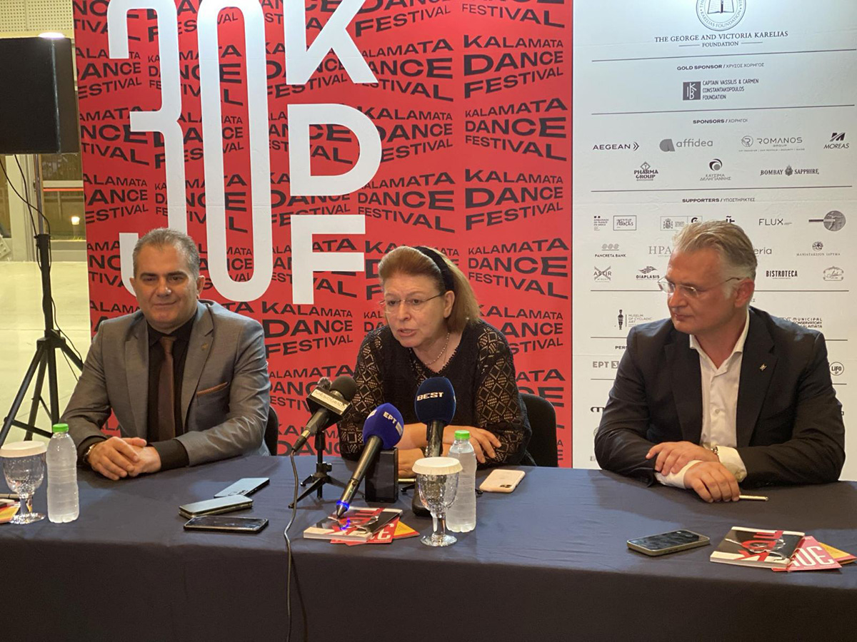 Read more about the article Τριετής Προγραμματική Σύμβαση για το «Διεθνές Κέντρο Χορού» | Δημήτρης Πτωχός: «Η τέχνη και ο πολιτισμός αποτελούν θεμελιώδεις πυλώνες της στρατηγικής μας για την Περιφερειακή ανάπτυξη»