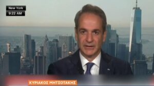 Read more about the article Δηλώσεις Κ. Μητσοτάκης στο CNN: Η άμυνα δεν μπορεί να στηρίζεται μόνο στις ΗΠΑ – προώθηση της αμυντικής αυτονομίας της Ευρώπης