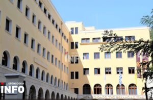 Read more about the article Ιερά Σύνοδος: “Προτρέπει να κυματίσουν μεσίστιες οι σημαίες και να ηχήσουν πένθιμα οι καμπάνες των ναών”