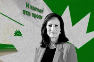 Read more about the article Νέα υποψηφιότητα για πρόεδρος ΠΑΣΟΚ από την κ. Άννα Διαμαντοπούλου