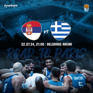 Read more about the article Σερβία – Ελλάδα στο “Beogradska Arena” το τελευταίο φιλικό της Εθνικής ομάδας Basket πριν την Ολυμπιάδα στο Παρίσι.