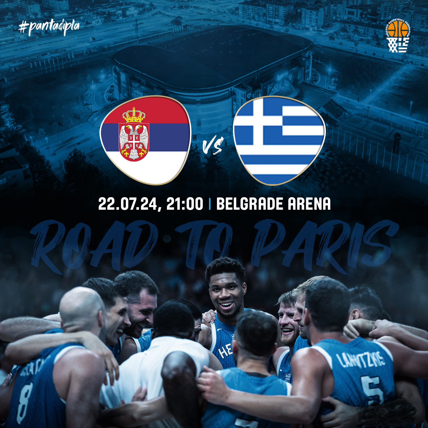 Read more about the article Σερβία – Ελλάδα στο “Beogradska Arena” το τελευταίο φιλικό της Εθνικής ομάδας Basket πριν την Ολυμπιάδα στο Παρίσι.