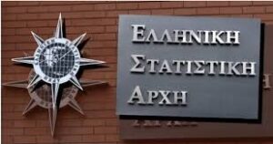 Read more about the article ΕΛΣΤΑΤ: Στα 355,947 δισ. ευρώ το δημόσιο χρέος το α’ τρίμηνο