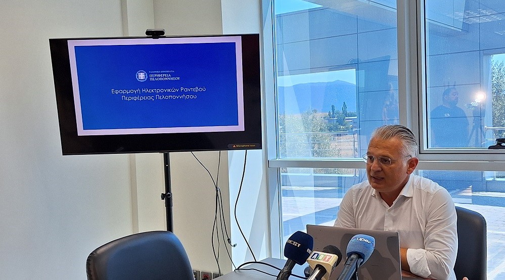You are currently viewing Η Περιφέρεια Πελοποννήσου ψηφιοποιεί τις υπηρεσίες της και η εξυπηρέτηση των πολιτών περνά σε νέα εποχή