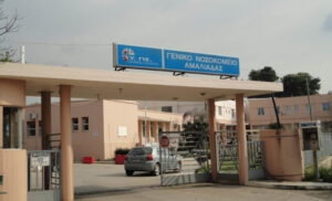 Read more about the article Αμαλιάδα: Νεκρό μόλις 15 μηνών βρέφος – θα διεξαχθεί ιατροδικαστική εξέταση για να προσδιοριστεί η αιτία θανάτου