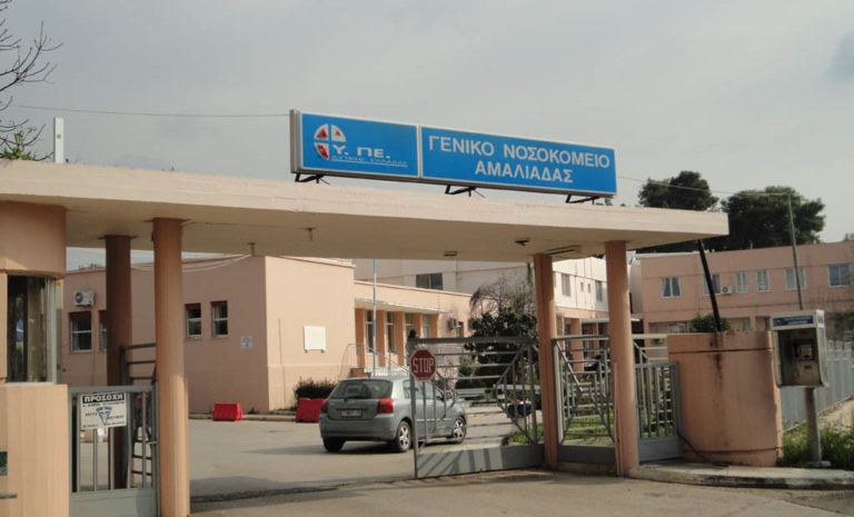 You are currently viewing Αμαλιάδα: Νεκρό μόλις 15 μηνών βρέφος – θα διεξαχθεί ιατροδικαστική εξέταση για να προσδιοριστεί η αιτία θανάτου