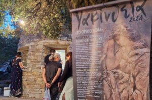 Read more about the article Λακωνία: 4ος Βασιλικός Αγώνας Δρόμου 11χλμ.