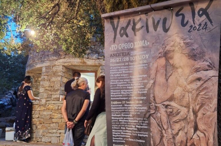 You are currently viewing Λακωνία: 4ος Βασιλικός Αγώνας Δρόμου 11χλμ.