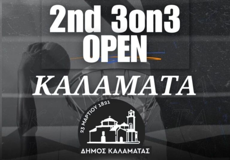 You are currently viewing Μεσσηνία: Επιστρέφει το 2ο τουρνουά μπάσκετ 3on3 OPEN