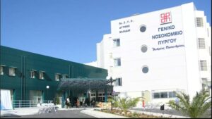 Read more about the article Ηλεία: Δεν υπάρχει σύνδεση των περιστατικών στρεπτόκοκκου με τους δύο θανάτους ασθενών