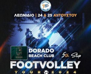 Read more about the article Ν. Κυνουρία: Footvolley Stars