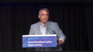 Read more about the article Παρουσιάστηκε η μελέτη του Τοπικού Πολεοδομικού Σχεδίου Δ.Τρίπολης