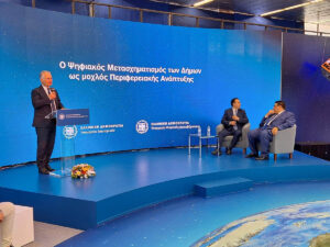 Read more about the article ΔΕΘ 2024 | Δημήτρης Πτωχός: «Η ψηφιακή εξέλιξη της τοπικής αυτοδιοίκησης είναι μονόδρομος για την ανάπτυξη»