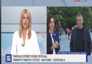 Read more about the article Κώστας Τζιούμης: «Για ένα τετραήμερο η Τρίπολη αποτελεί το επίκεντρο αγορών και διασκέδασης»