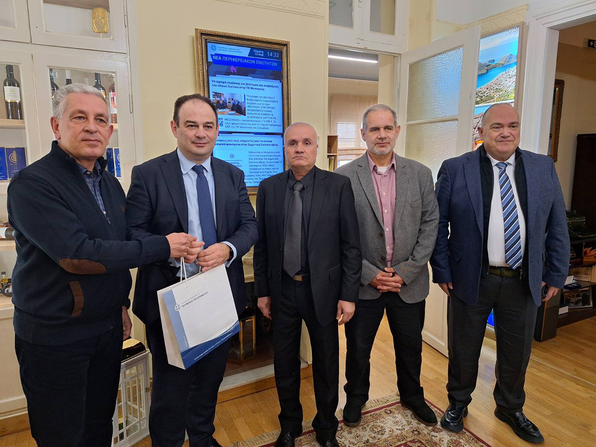 Read more about the article Περιφερειακή σύσκεψη με το Επιμελητηριακό Συμβούλιο Πελοποννήσου-Στόχος η ενίσχυση της επιχειρηματικότητας