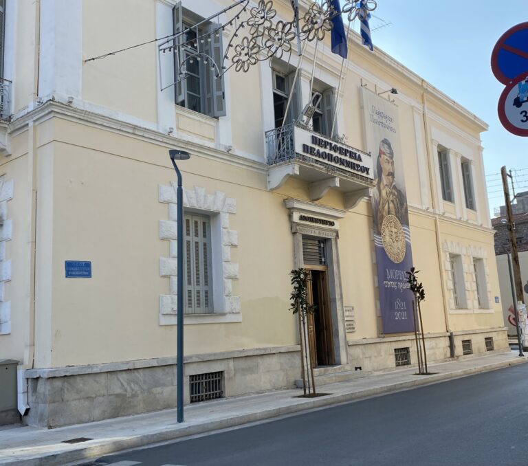 Read more about the article Εγκρίθηκε ο διαγωνισμός για την αποκατάσταση των βλαβών στην παλαιά εθνική οδό Κορίνθου – Πατρών