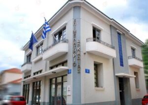 Read more about the article Επιμελητήριο Αρκαδίας:  Σήμερα, Δευτέρα 15 Ιουνίου το 2ο Σεμινάριο για την Επαγγελματική Ταυτότητα και Εξωστρέφεια των Επιχειρήσεων