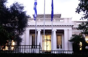 Read more about the article Ανακοινώθηκαν νέοι Γενικοί Γραμματείς σε τρία υπουργεία – Ποιοι είναι