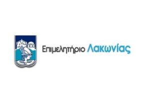 Read more about the article Κοινή παρέμβαση έξι Επιμελητηρίων για τα πυρόπληκτα δάνεια