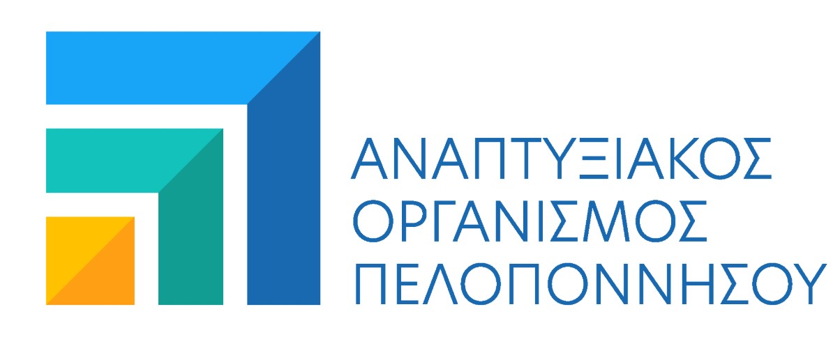 Read more about the article Νέο Διοικητικό Συμβούλιο για τον Αναπτυξιακό Οργανισμό Πελοποννήσου