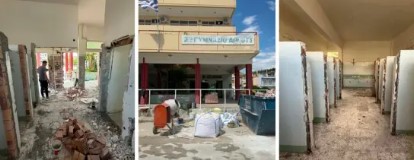 You are currently viewing Δήμος Άργους – Μυκηνών: Κλειστοί για το κοινό οι χώροι τριών σχολείων λόγω εργασιών ανακαίνισης