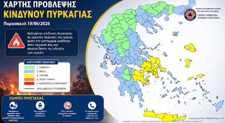 You are currently viewing Σε αυξημένο κίνδυνο εκδήλωσης πυρκαγιάς η Αργολίδα την Παρασκευή 19/6