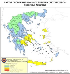Read more about the article Κορινθία: Εφαρμογή του μέτρου Απαγόρευσης Κυκλοφορίας για την Παρασκευή 19 Ιουνίου 2026