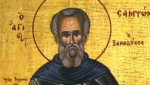 Read more about the article Η Ένωση Ξενοδόχων Δήμου Άργους – Μυκηνών γιορτάζει τον προστάτη της Όσιο Σαμψών