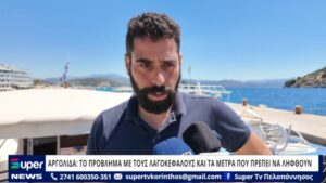 Read more about the article ΑΡΓΟΛΙΔΑ: ΤΟ ΠΡΟΒΛΗΜΑ ΜΕ ΤΟΥΣ ΛΑΓΟΚΕΦΑΛΟΥΣ ΚΑΙ ΤΑ ΜΕΤΡΑ ΠΟΥ ΠΡΕΠΕΙ ΝΑ ΛΗΦΘΟΥΝ (VD)