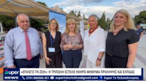 Read more about the article ΜΕ ΕΠΙΤΥΧΙΑ Η ΠΡΩΤΗ ΚΑΛΟΚΑΙΡΙΝΗ ΠΟΛΙΤΙΣΤΙΚΗ ΕΚΔΗΛΩΣΗ ΣΤΟΥΣ ΜΥΛΟΥΣ ΑΡΓΟΛΙΔΑΣ (VD)