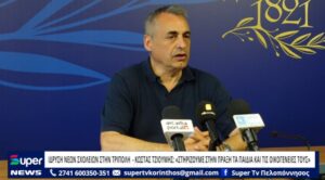Read more about the article ΤΗΝ ΙΔΡΥΣΗ ΝΕΩΝ ΣΧΟΛΕΙΩΝ ΣΤΗΝ ΤΡΙΠΟΛΗ ΠΡΟΑΝΗΓΓΕΙΛΕ Ο ΔΗΜΑΡΧΟΣ ΚΩΣΤΑΣ ΤΖΙΟΥΜΗΣ (VD)