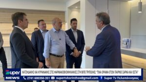 Read more about the article ΧΑΤΖΗΔΑΚΗΣ & ΚΥΡΑΝΑΚΗΣ ΣΤΗ ΒΙΠΕ ΤΡΙΠΟΛΗΣ: “ΈΝΑ ΟΡΑΜΑ ΕΤΩΝ ΠΑΙΡΝΕΙ ΣΑΡΚΑ ΚΑΙ ΟΣΤΑ” (VD)