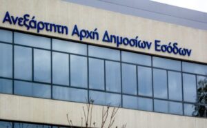 Read more about the article Φορολογική ενημερότητα: Τι αλλάζει στις περιπτώσεις είσπραξης χρημάτων από το Δημόσιο και τις μεταβιβάσεις ακινήτων