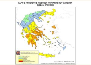 Read more about the article ΔΗΜΟΣ ΤΡΙΠΟΛΗΣ:Πολύ υψηλός κίνδυνος πυρκαγιάς (27.6.2026)