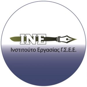 Read more about the article Νέα διοίκηση για την Περιφερειακή Επιτροπή ΙΝΕ/ΓΣΕΕ Πελοποννήσου