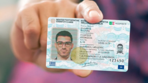 Read more about the article Τελευταία προθεσμία για τις ταυτότητες: Μόνο με τα νέα δελτία τα ταξίδια στο εξωτερικό από 3 Αυγούστου