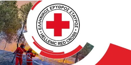 You are currently viewing Η σύνθεση του νέου Περιφερειακού Συμβουλίου του Ελληνικού Ερυθρού Σταυρού Άργους