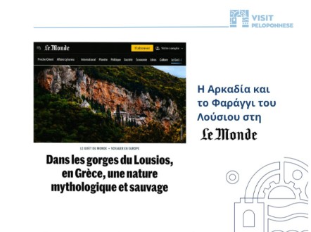Read more about the article Visit Peloponnese: Η Αρκαδία και το Φαράγγι του Λούσιου στη Le Monde