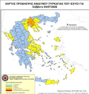 Read more about the article Π.Ε.Κορινθίας: Εφαρμογή του μέτρου Απαγόρευσης Κυκλοφορίας για το Σάββατο 04 Ιουλίου