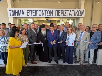 Εγκαινιάστηκαν τα ανακαινισμένα ΤΕΠ του Νοσοκομείου Κορίνθου – Δημήτρης Πτωχός: «Η δημόσια υγεία απαιτεί σχέδιο, συνέργειες και διαρκείς επενδύσεις»