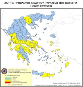 Read more about the article Π.Ε. Κορινθίας: Εφαρμογή του μέτρου Απαγόρευσης Κυκλοφορίας για την Τετάρτη 8 Ιουλίου 2026