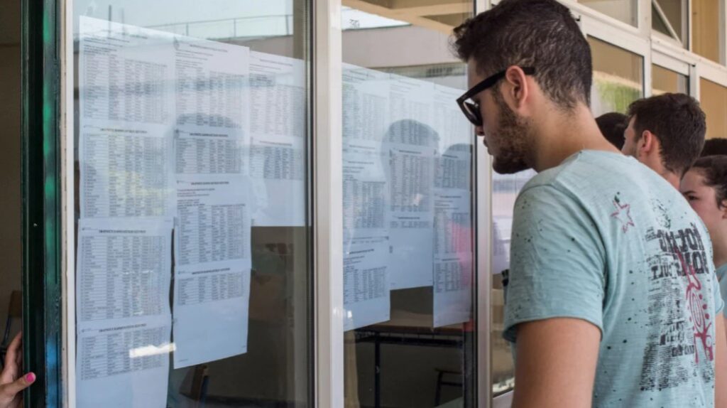 Υποβολή ηλεκτρονικής αίτησης συμμετοχής στις εξετάσεις και μηχανογραφικού δελτίου για την εισαγωγή Ελλήνων του εξωτερικού