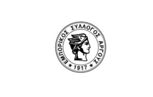 Read more about the article Εμπορικός Σύλλογος Άργους: Πρεμιέρα σήμερα για τις θερινές εκπτώσεις