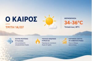 Read more about the article Καιρός: Τα πρώτα 40άρια του καλοκαιριού φέρνει το Σαββατοκύριακο