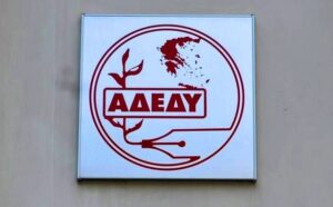Read more about the article Η ΑΔΕΔΥ Κορινθίας στο πλευρό των πολιτών για την προστασία των Γερανείων