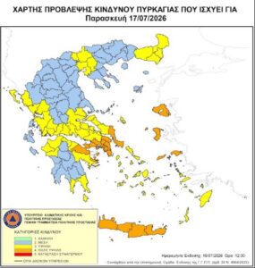 Read more about the article Π.Ε.ΚΟΡΙΝΘΙΑΣ: ΕΦΑΡΜΟΓΗ ΤΟΥ ΜΕΤΡΟΥ ΑΠΑΓΟΡΕΥΣΗΣ ΚΥΚΛΟΦΟΡΙΑΣ ΓΙΑ ΤΗΝ ΠΑΡΑΣΚΕΥΗ 17 ΙΟΥΛΙΟΥ 2026