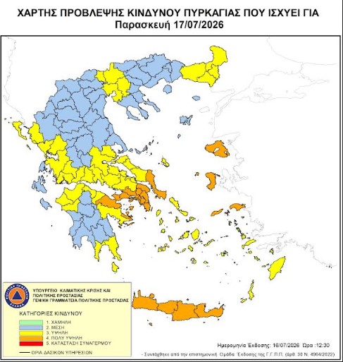 You are currently viewing Π.Ε.ΚΟΡΙΝΘΙΑΣ: ΕΦΑΡΜΟΓΗ ΤΟΥ ΜΕΤΡΟΥ ΑΠΑΓΟΡΕΥΣΗΣ ΚΥΚΛΟΦΟΡΙΑΣ ΓΙΑ ΤΗΝ ΠΑΡΑΣΚΕΥΗ 17 ΙΟΥΛΙΟΥ 2026