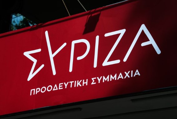 Φυλλορροεί η Κ.Ο. του ΣΥΡΙΖΑ: Στους 14 βουλευτές μετά τις νέες αποχωρήσεις